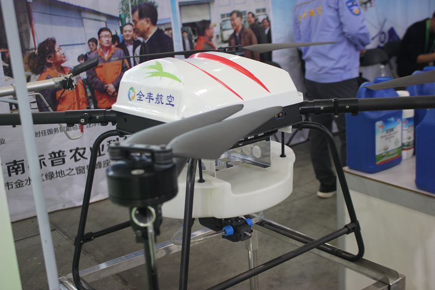 2019泰山国际千赢国际城化发展高峰论坛举办