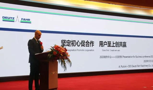 “坚定初心促合作,用户至上创共赢”