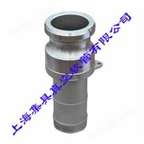 E型快速接頭