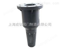 H41F-10C球芯式CPVC塑料底閥