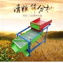 黃豆篩選機 小型雙層糧食清選機