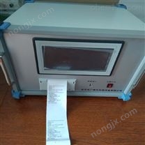純水toc總有機(jī)碳分析儀
