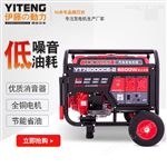 6kw移動(dòng)式汽油發(fā)電機(jī)