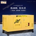 24kw*柴油发电机组全自动